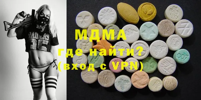 MDMA Molly  что такое   Тында 